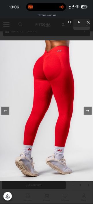 Небіа/Nebbia/Ryderwear/легінси/лосини/Легінси пуш ап/Легінси Nebbia