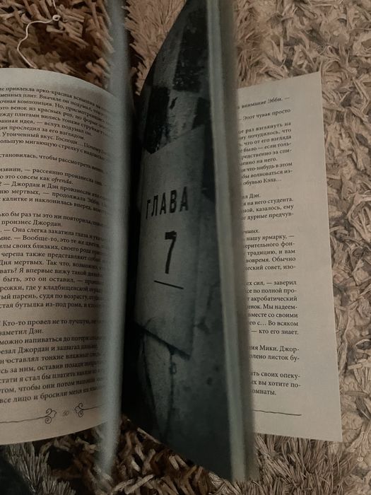 Книга приют як нова