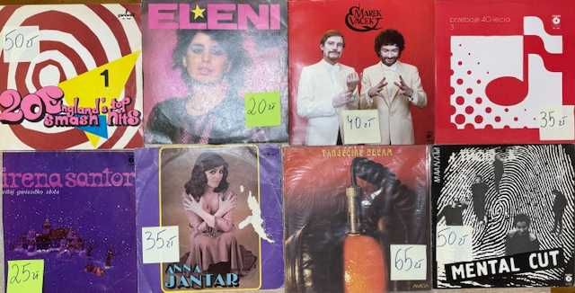 Sprzedam płyty winylowe