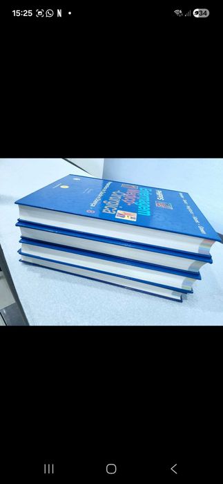 Livros enfermagem