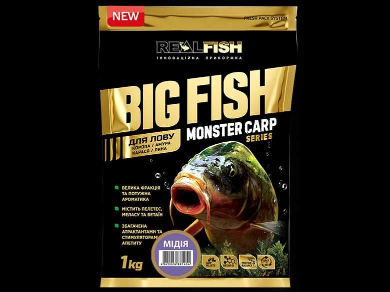 Прикормка RealFish