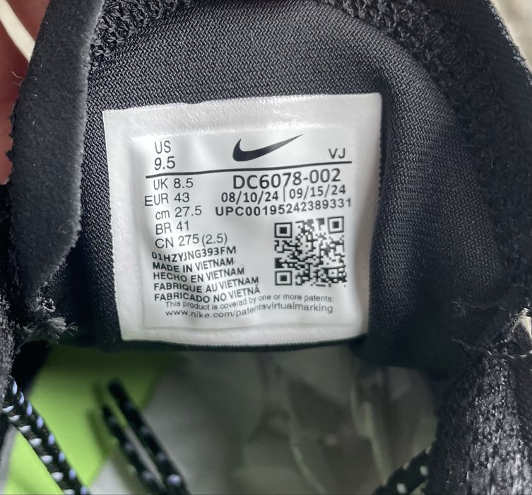 Кросівки чоловічі Nike Air Max Terrascape