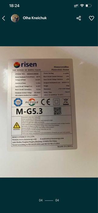 Сонячна панель Risen RSM40-8-400MB