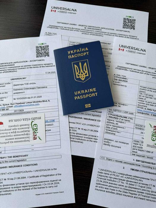 Віза в Польщу під ключ на рік | Без Присутствия Виза в Польшу