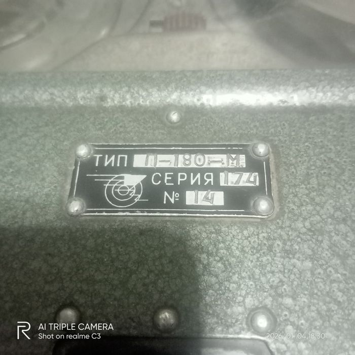 Армейский диктофон СССР