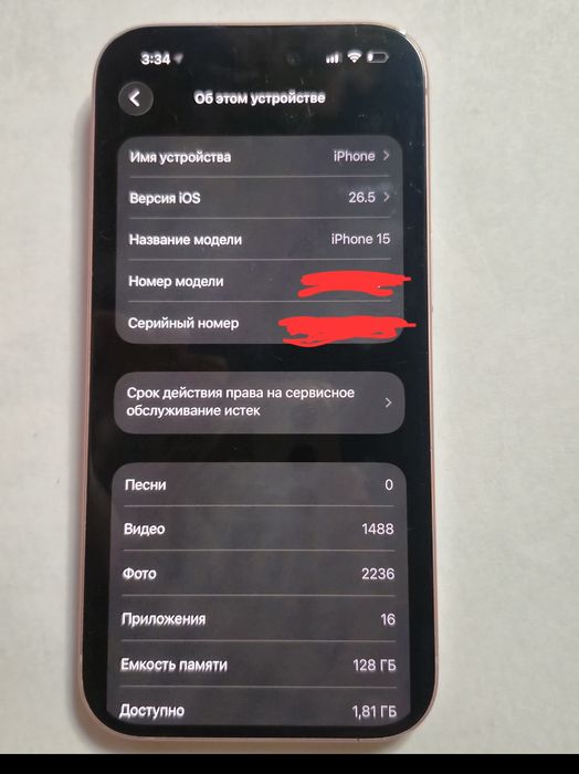 IPhone 15/128  рожевий