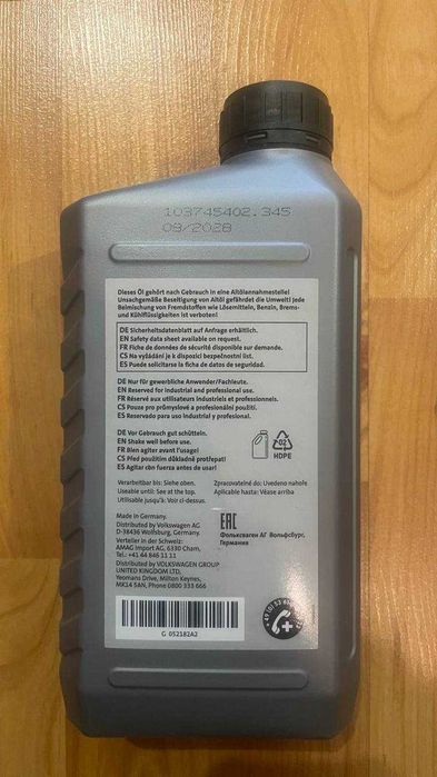 Трансмісійна олива VAG 1 л. (G 052 182 A2)