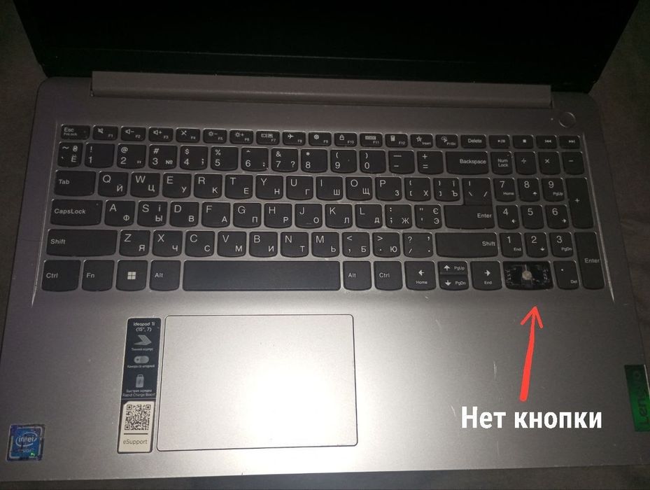 Lenovo IdeaPad 1 15 (82V7) / 8GB RAM / Windows 11 Pro / 512 SSD