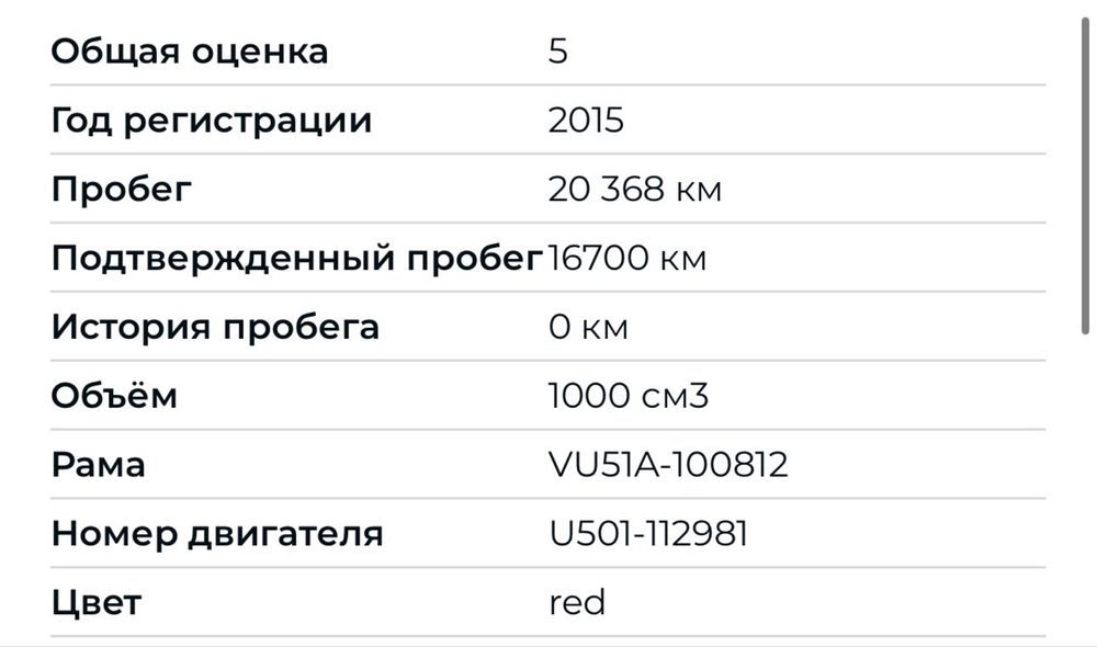 SUZUKI V-STROM 1000A Сузуки 1000