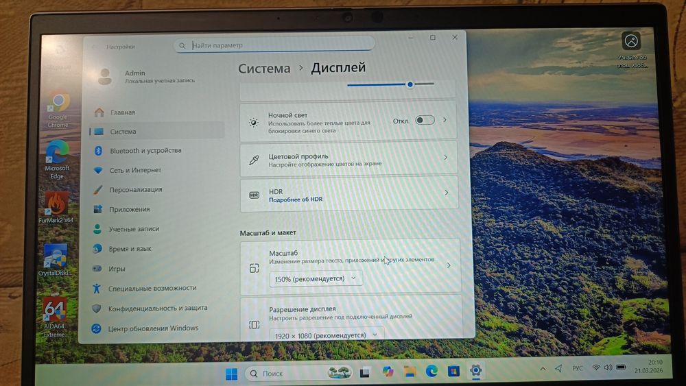 Продам игровой ноутбук HP Zbook firefly g8