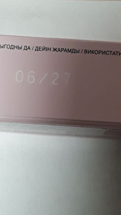 Tusze do rzęs.  MK , nowa promocyjna cena!!! brak już Fanorama!