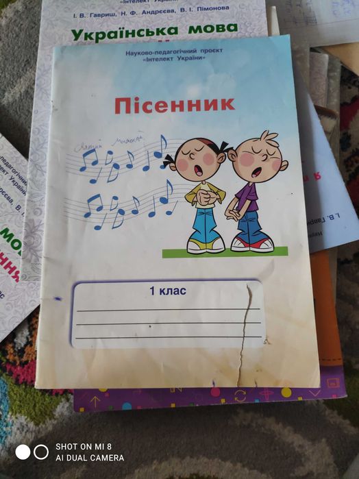 Інтелект України Зошити(готові відповіді) 1, 2, 3, 4, 5 клас