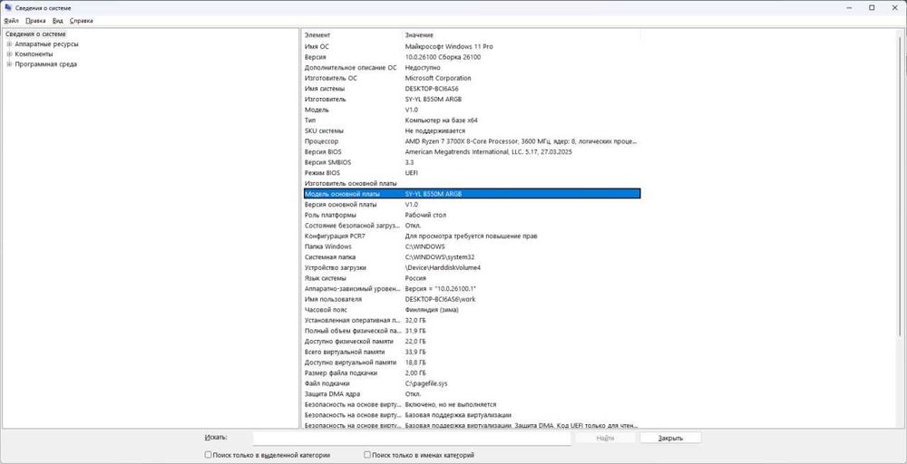 Ігровий Ryzen 7 3700x AMD RX6700 XT 32gb ОЗУ SSD M2 1tb Kingston RGB