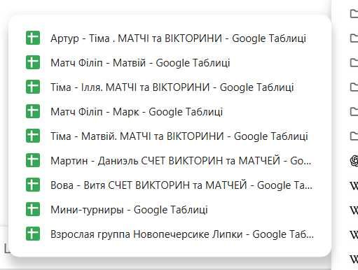 Тренер з шахів для дітей. Уроки онлайн та в Києві. Тренер по шахматам
