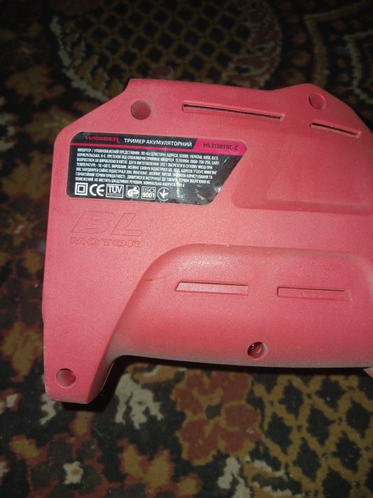 Haisser тример акумуляторний