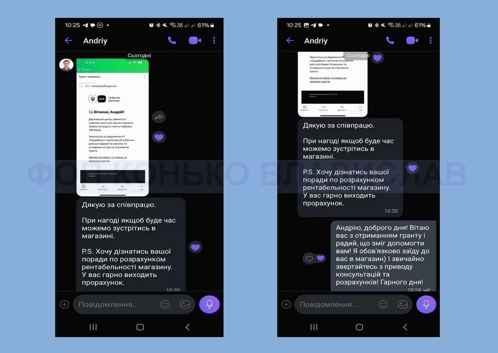 Бізнес-план на ГРАНТ єРобота під ключ, супровід. 693 отриманих гранти!