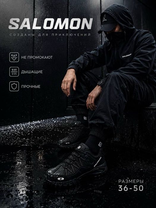 Водонепроницаемые летние мужские кроссовки Salomon / solomon ЛЕТО / качественные мужские кросовки саломон / дышащие красовки для мужчин