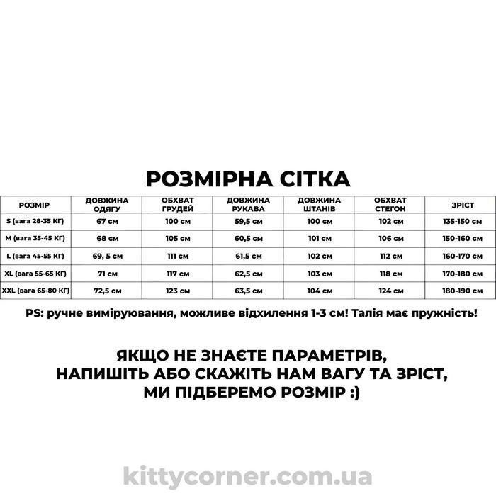 Плюшева жіноча піжама Hello Kitty піжама хелоу кіті кітті чорна