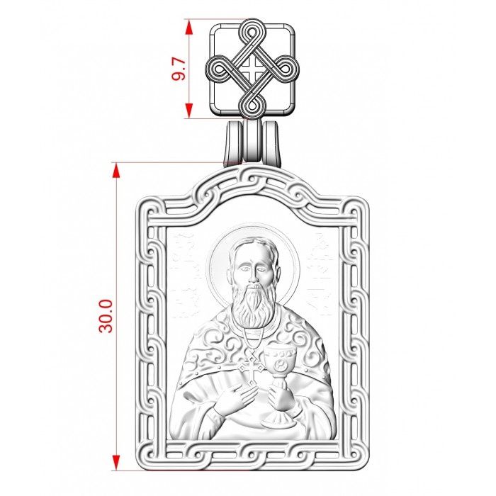 Срібний кулон ладанка серебряная Іоанн Кронштадтський срібло серебро