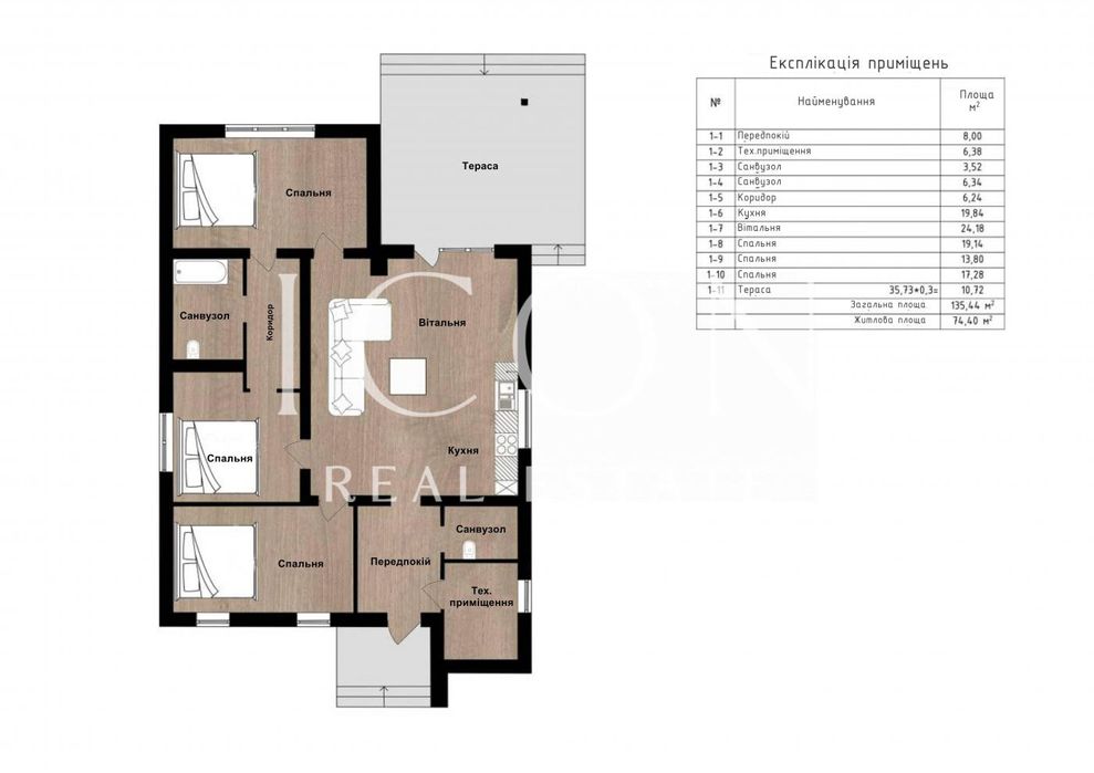 Продаж одноповерхового будинку | 135м² | с.Іванковичі