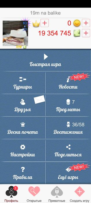 Гроші Дурак Онлайн. 10000$=10 грн.