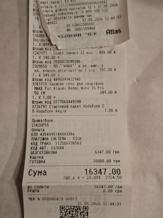 Продам новий телефон