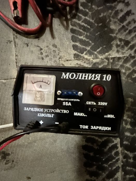 Продам «зарядне для акамуляторів