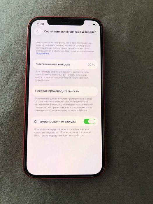 IPhone 12 256Gb Red Neverlock