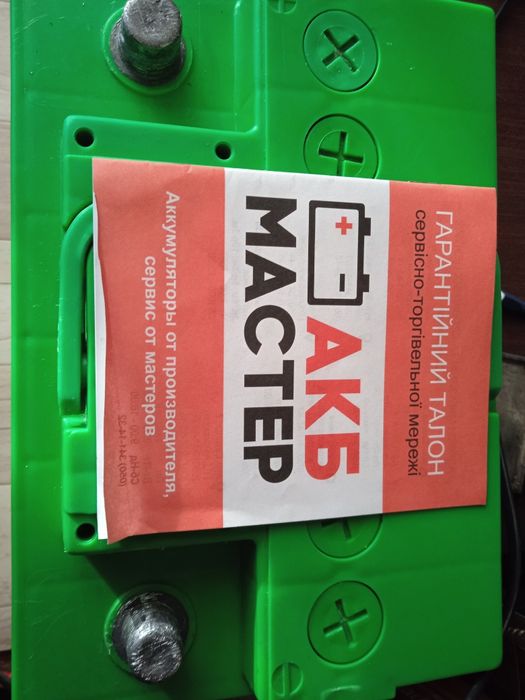 Продам аккумулятор