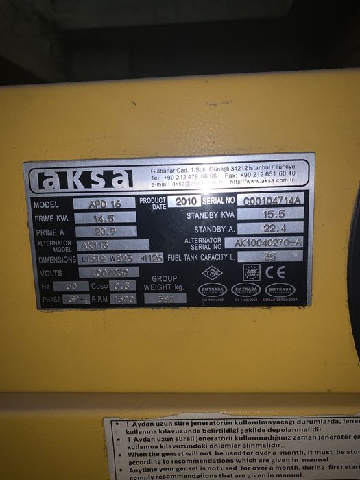 Дизельний генератор AKSA  APD-17A - 15 кВт