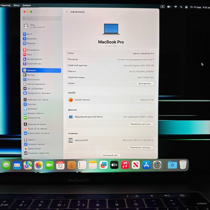 MacBook Pro 15 2017 { i7 | 16gb |256 ssd|AMD 555-2gb}Гарантія. 60677SV