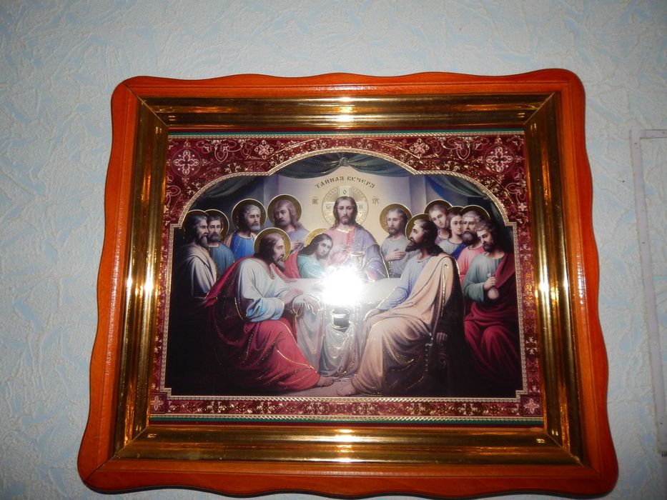 Ікона тайна вечеря 40 см на 47 см
