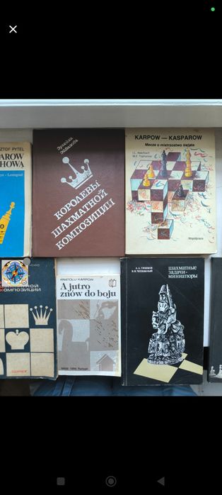 Kolekcja 11 książek szachowych – polskie i rosyjskie tytuły