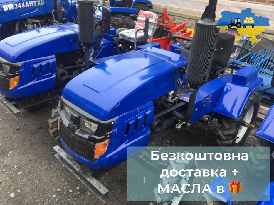 Бюджетный КЕНТАВР 160 В HORST 160 Масла в подарунок Кредит Безкоштовна ДОСТАВКА, ЗІП