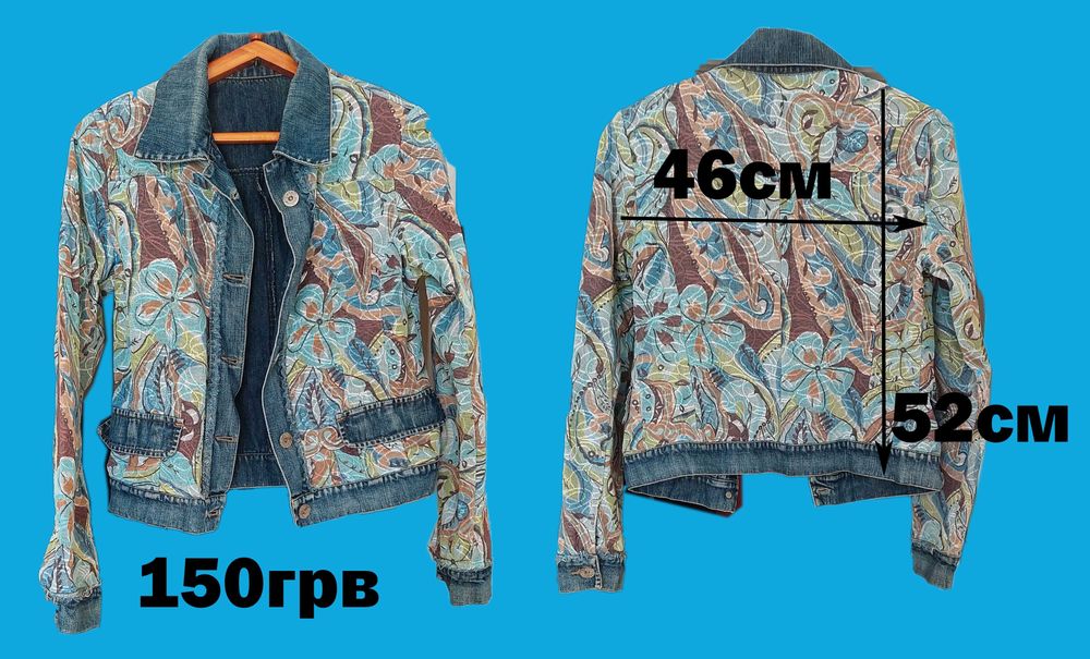 Джинсовые костюмы! Разные!