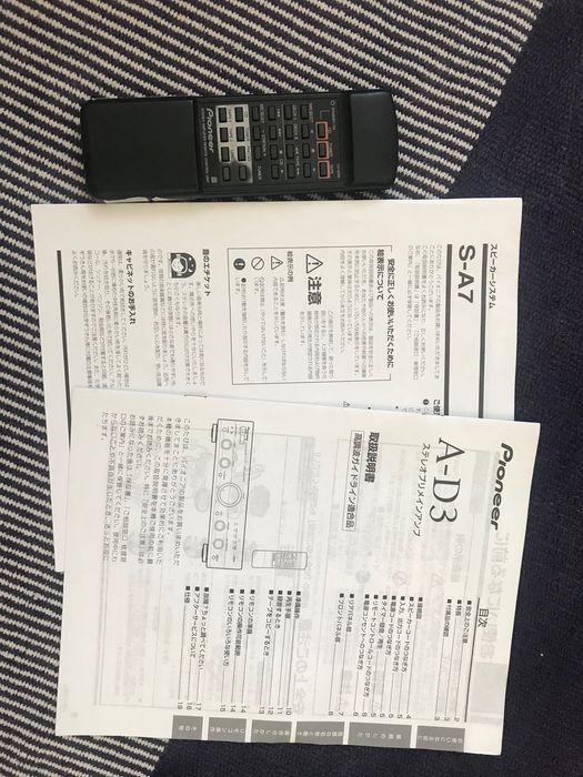 amplificador Pioneer (edição japonesa)