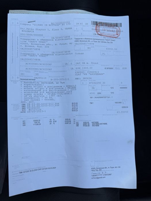 Продам Renault Megane 3