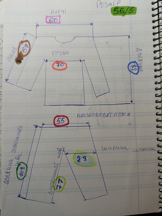 Спецодяг утеплений,комплект зимовий