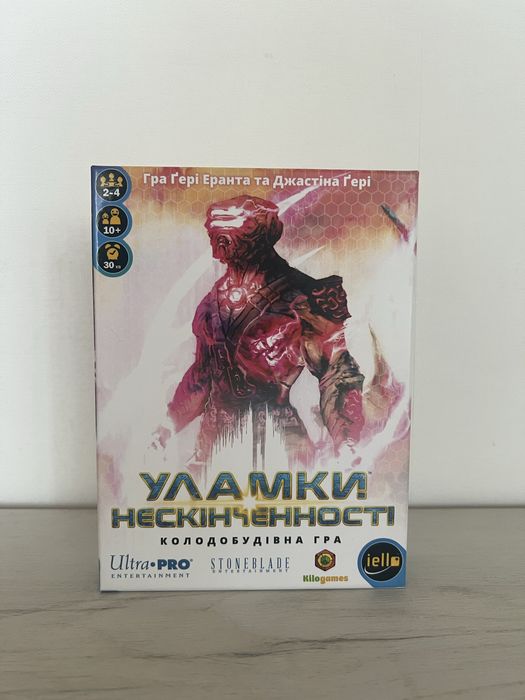 Настільна гра Уламки нескінченності