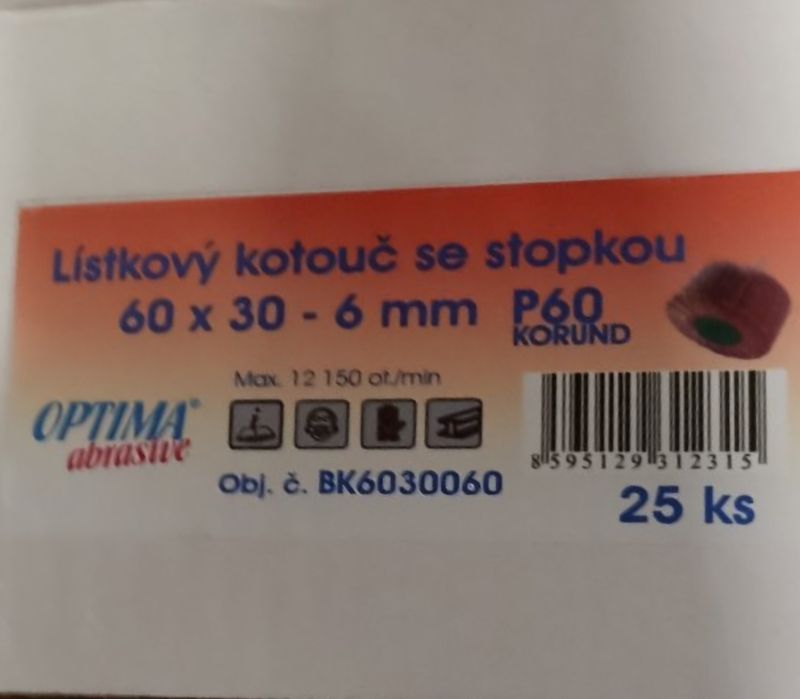 Круг шліфувальний пластинчастий