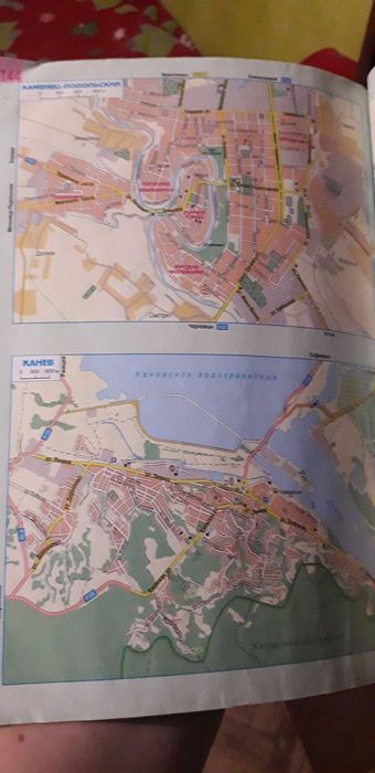 атлас/ карта автошляхи України + міста