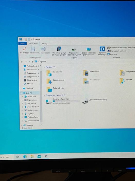 Комп’ютер Intel Core i5-4570 / 12 ГБ / HDD 465 ГБ / GTX 750 Ti 2 ГБ