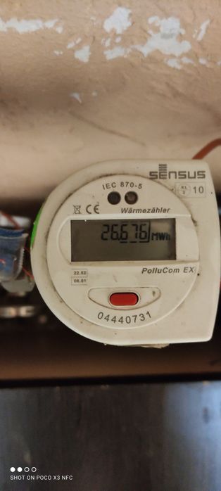 Аренда магазина, или офис