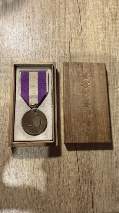 Japonia medale miedzywojnie i 2 wojna światowa