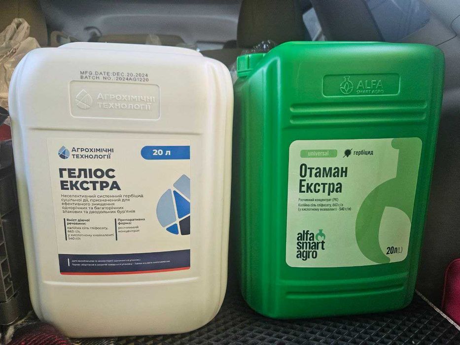 Гербіцид Геліос Екстра та Отаман Екстра Гербіциди, Інсектициди, та ЗЗР