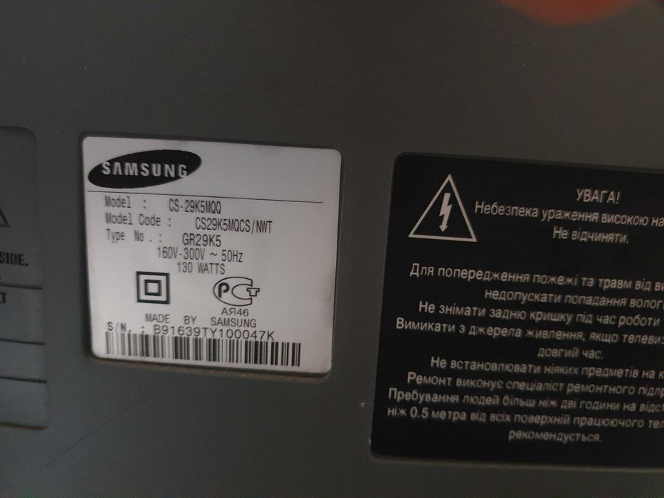 Продам телевізор Samsung CS-29K5MQQ