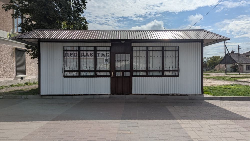 Торговельний павільйон