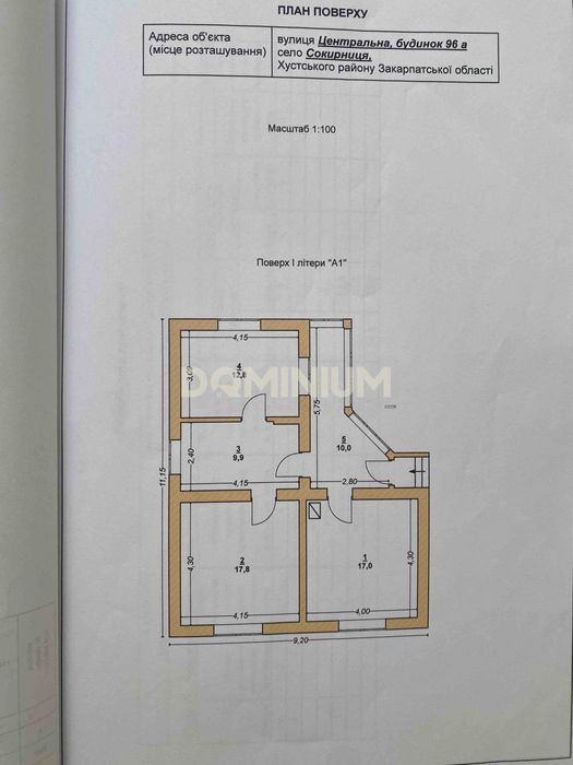 Продається будинок у с. Сокирниця