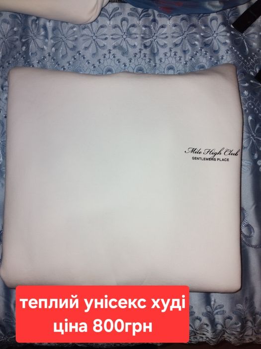 Чоловічі речі нові