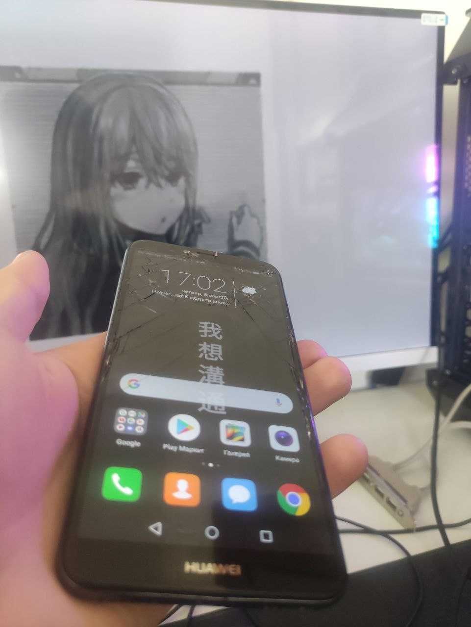 Honor 7a 3/32 повністю робочий: 580 грн. - Мобільні телефони ...